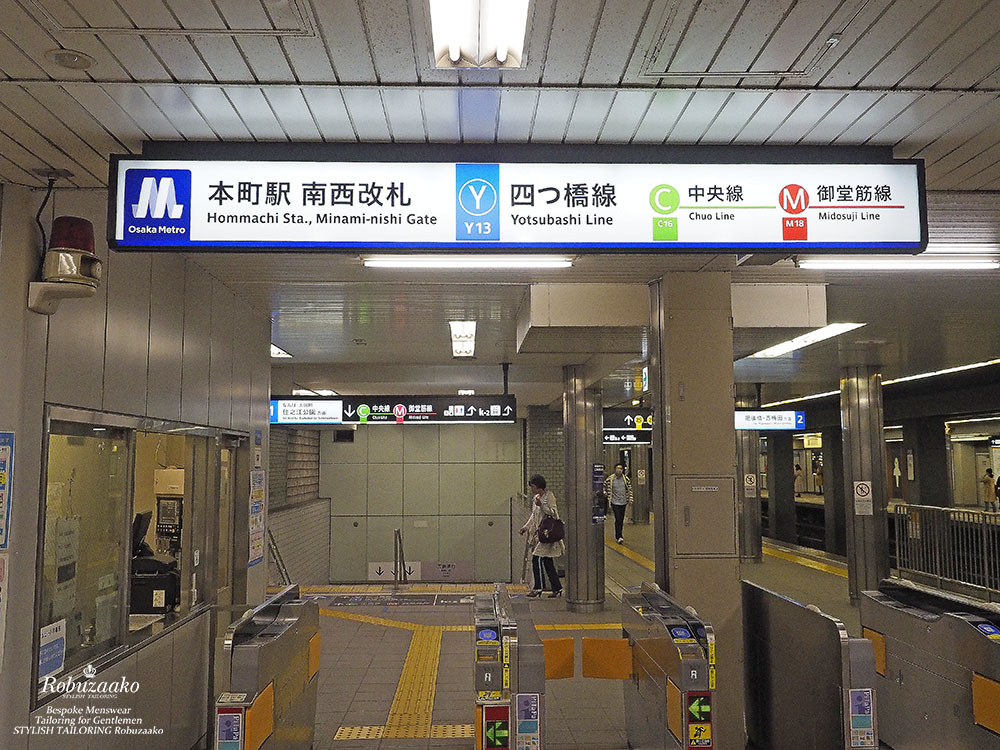 大阪メトロ最寄り駅【本町駅】から店舗までの道案内